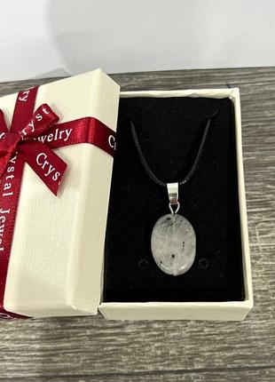 Кулон с натуральным камнем турмалиновый кварц в форме капли на шнурке в подарочной коробочке