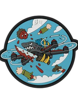 Brand element нашивка русоріз pvc