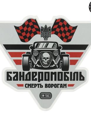 M-tac наклейка бандеромобіль street racer світловідбиваюча large black