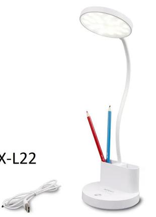 Настольная led лампа аккумуляторная taigexin tgx-l22, ночник, ячейка для ручек