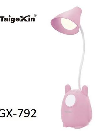 Настольная led лампа аккумуляторная taigexin tgx-792 /ночник