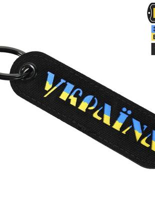 M-tac брелок україна black/yellow/blue