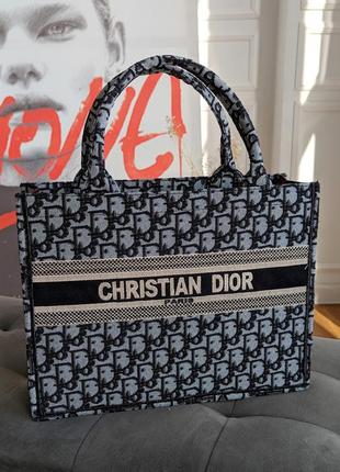 Dior шоппер текстиль сірий