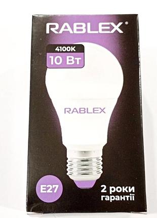 Светодиодная led лампочка rablex rb508/e27 / 10вт/ 4100k