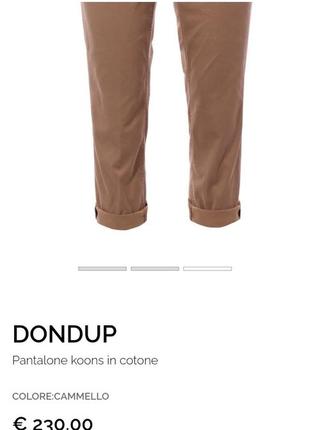 Dondup стильные хлопковые, укороченные брюки2 фото