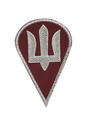 Нашивка дшв бордовая