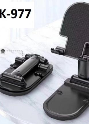 Держатель подставка  для телефона dk-977/ пластик /разные цвета