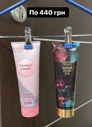 Лосьон victorias secret