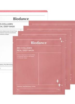 Biodance маска для обличчя