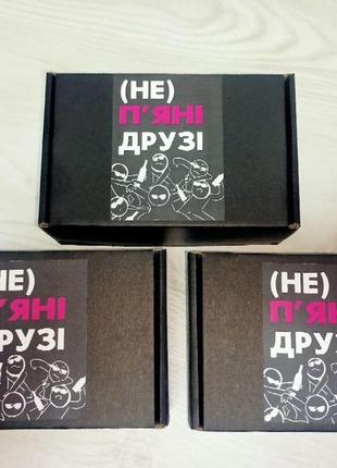 Настільна гра (не) пʼяні друзі
