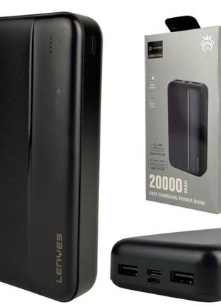 Power bank lenyes 20000mah (реальна ємність)