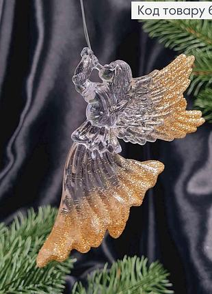 Фигурка "ангел", прозрачное +золото, размер 7-9,5см, пластик, игрушка на елку, украина