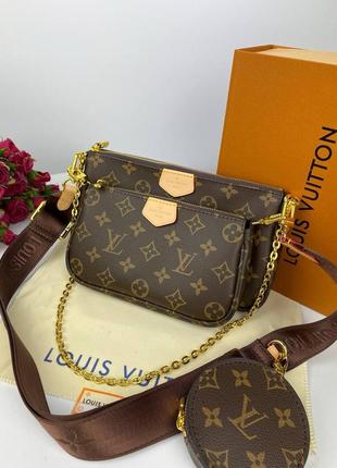 Сумка женская в стиле louis vuitton multi pochette brown