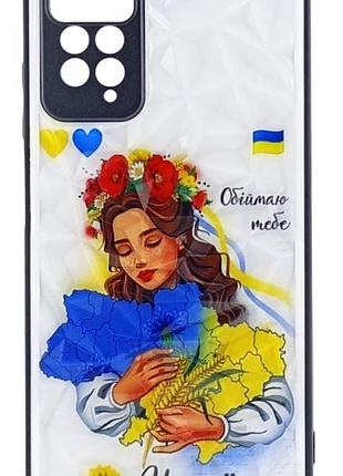 Чохол prisma для xiaomi redmi note 11 pro / note 11 pro 5g бампер скляний малюнок моя украсно