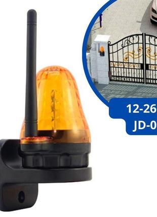 Сигнальная лампа для ворот с антенной led 12-265в jd-06