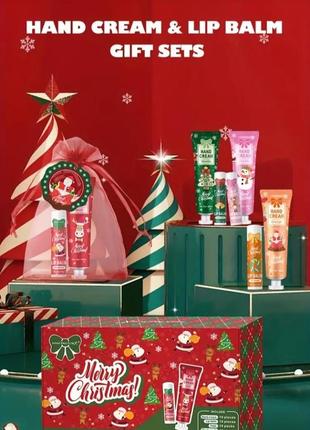 🎁 набор подарочный🎁