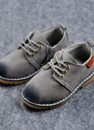 Туфли детские эко-замша wsx серые, размер 27