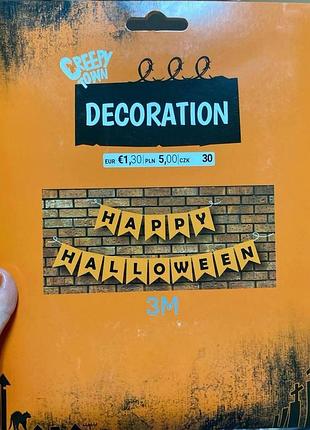 Декор на хеллоуїн creepy town decoration happy halloween