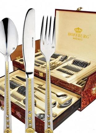 Набор столовых приборов hoffburg 7802 (72 пр)