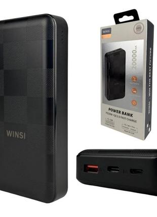 Повербанк winsi 20000mah pd20w+qc fast charge (реальна ємність)
