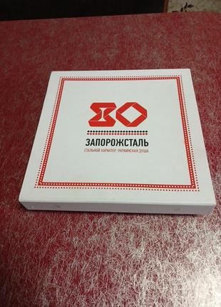 Набор запорожсталь