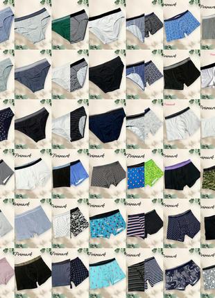 Труси чоловічі, трусы мужские