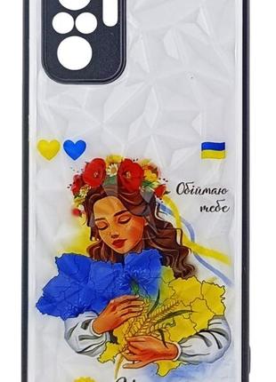Чехол prisma для телефона xiaomi redpoco x3 pro / redpoco x3 pros бампер стеклянный рисунок моя україно