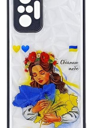 Чехол prisma для телефона xiaomi poco x3 pro 4g бампер рисунок моя україно