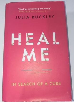 Julia buckley heal me