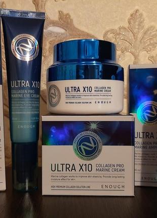 Набір засобів для обличчя enough ultra x10 collagen pro marine