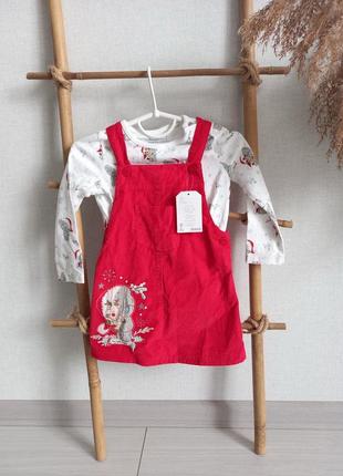 Сарафан новорічний