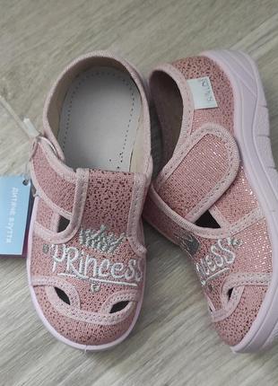 Тапочки waldi 24-30pр