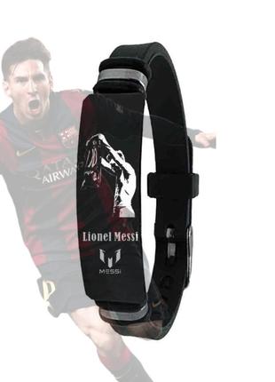 Браслет на руку футбольный messi ronaldo
