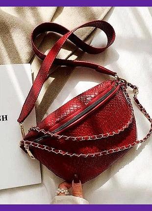 Модная женская сумка кросс боди под рептилию