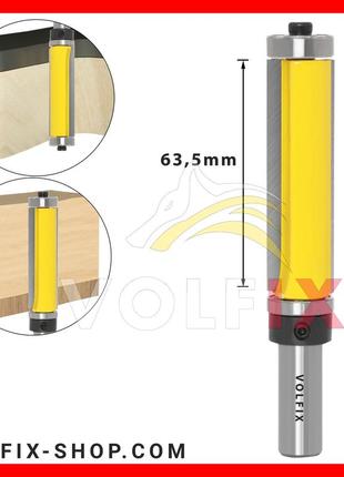 Обкаточная прямая фреза volfix fz-120-465 d12 mm с верхним и нижним подшипником