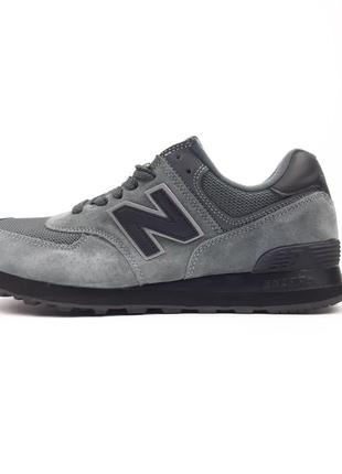 New balance 574 темно сірі