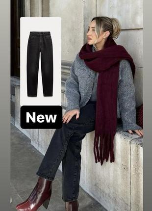 Джинси esmara slim fit