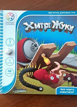 Магнитная игра головоломка хитрые жуки. для детей