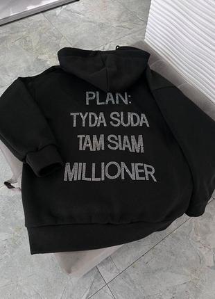 Худи оверсайз на флисе «plan tyda suda..”🖤