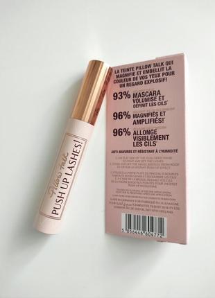 Туш для вій charlotte tilbury push up lashes dream pop коричнева