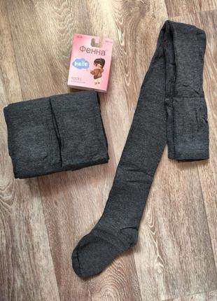 Детские демисезонные колготки, 128-134