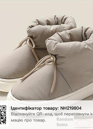 Тепленькі,зручні дутики,сапожки,чобітки