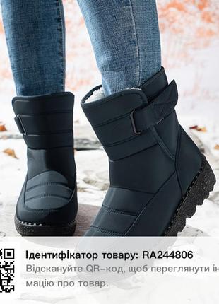 Водооттовляя,тепленькие дутки, бодочки