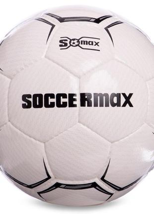 М'яч футбольний професійний №5 soccermax fifa fb-0001 (pu, білий-чорний)