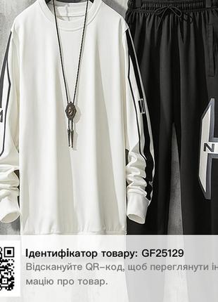 Великий розмір,спортивний,прогулочний  костюм