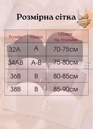 Набор бюстгальтер пуш ап со шнуровкой мулен exact бра 2в1 трансформер free bra10 фото