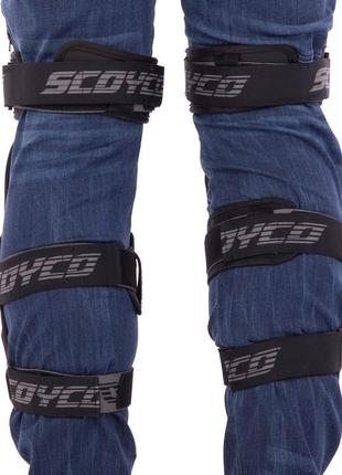 Комплект захисту scoyco k30h30 (коліно, гомілка, передпліччя, лікоть) чорний8 фото