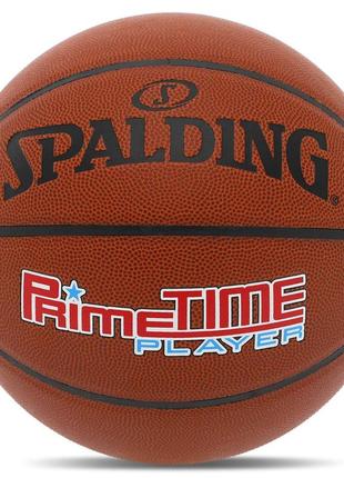 М'яч баскетбольний pu spalding primetime player 76885y no7 коричневий