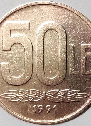 Монета 50 lei, 50 лей 1991 р. румунія.