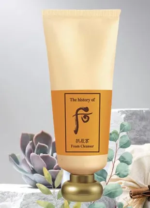 Увлажняющая очищающая пенка для сухой кожи the history of whoo facial foam cleanser 2 мл